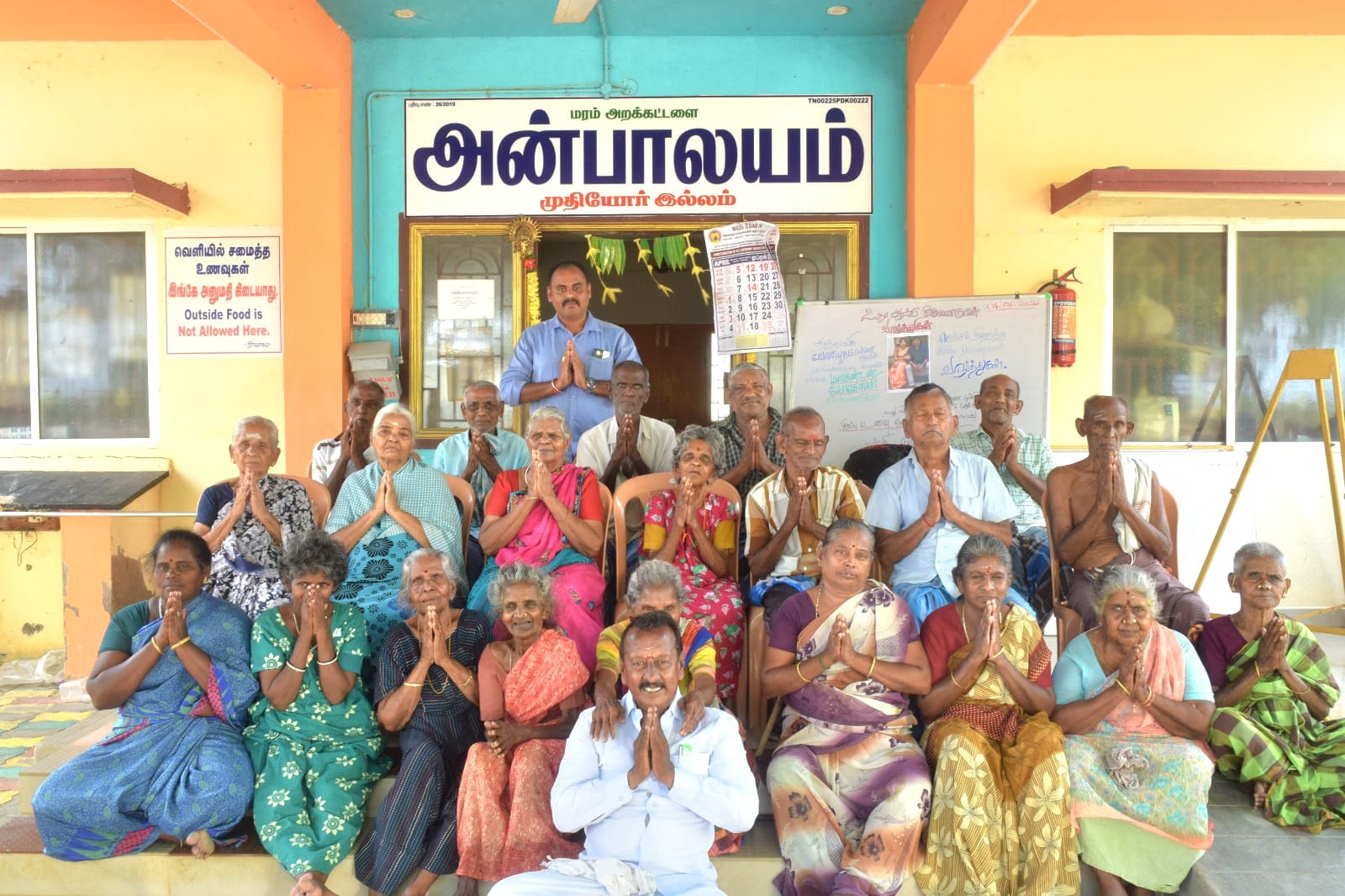 Life at Anbalayam