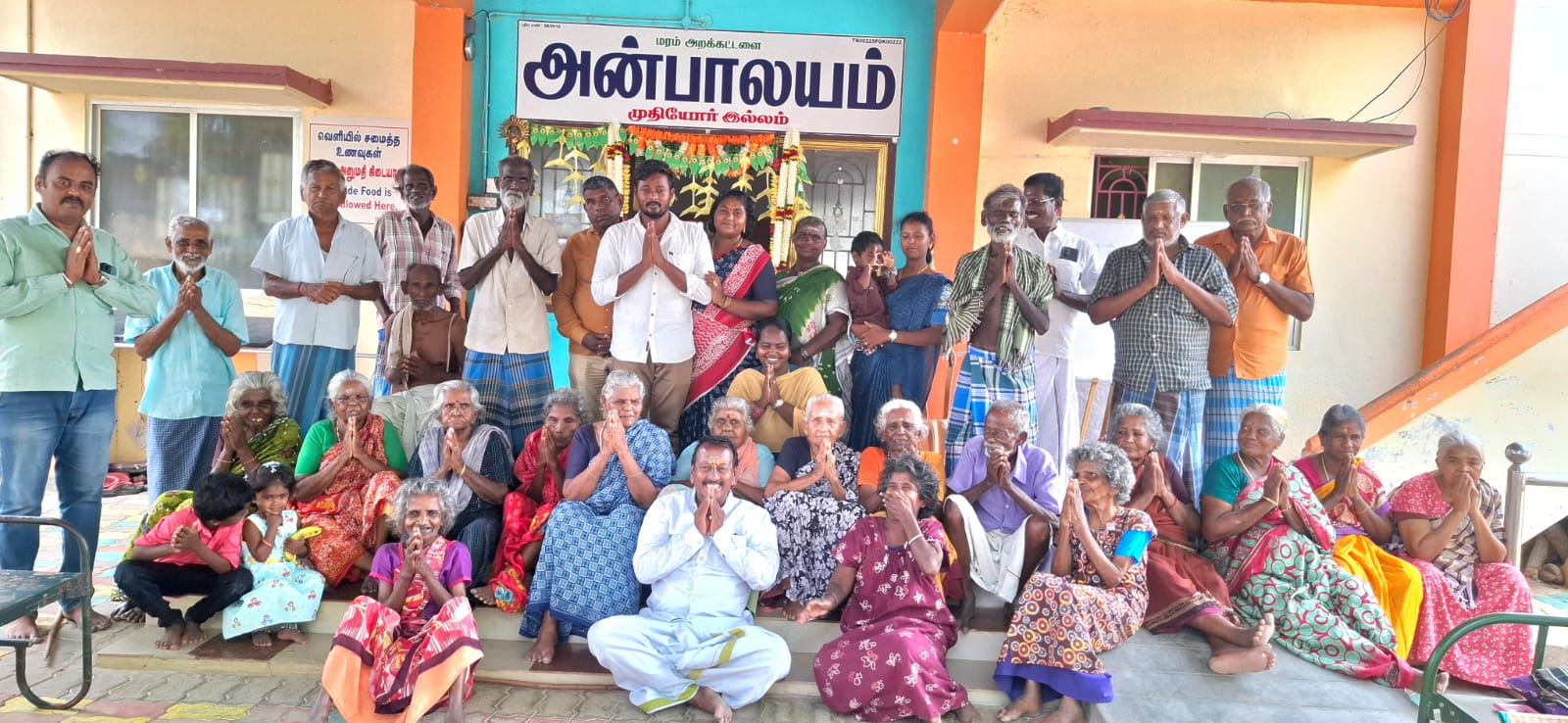 Anbalayam community